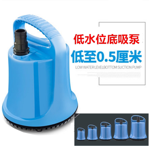 鱼缸潜水泵静音底吸泵滴流盒