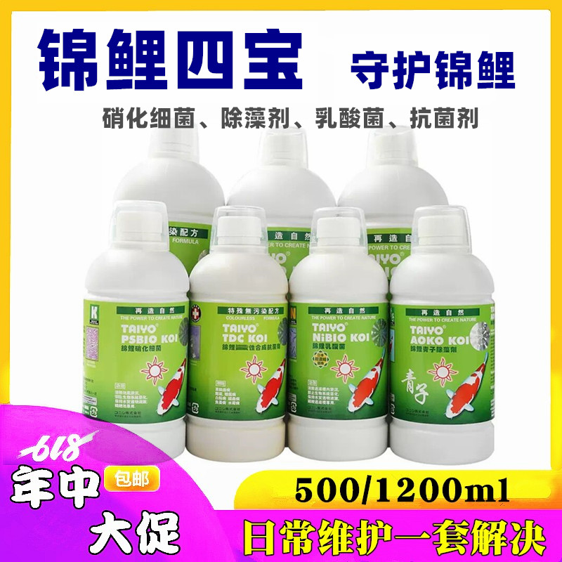 硝化细菌乳酸菌青子除藻剂