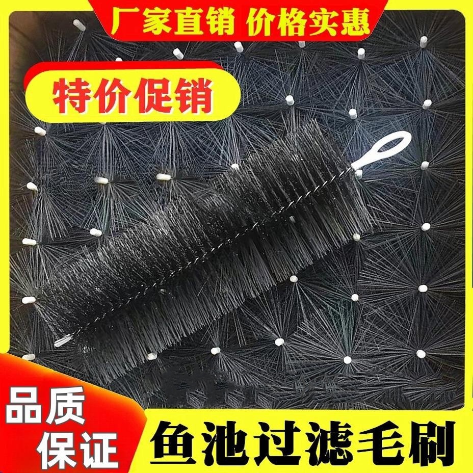 正宗国标304不锈钢锦鲤鱼池水族过滤毛刷池塘园林庭院材料50支/箱