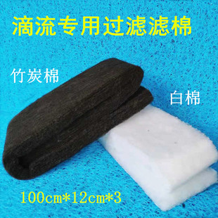 高密度优质鱼缸白色过滤棉生化棉羊绒棉黑色活性炭棉滴流过滤材料