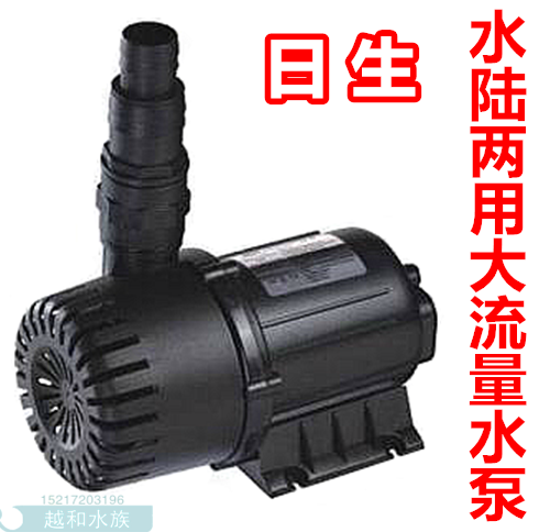 RESUN 海狮两栖水陆两用水泵PG-10000 潜水泵 园艺泵 过滤泵