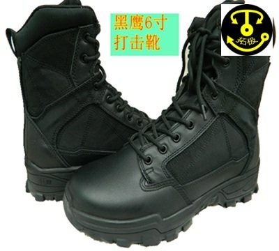 美国 高帮6寸特种靴格斗训练黑色打击靴突击野战作训靴徒步鞋中帮