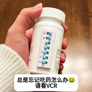 小东西大用途|吃药提醒盒健忘老人吃药提醒吃药神器一周一天一次