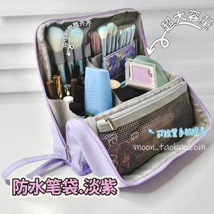 新款可立式化妆包大容量便携式分层收纳包学生杂物带夹层收纳笔袋