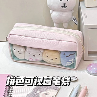 小红书同款方糖痛包笔袋ins高颜值少女心拼色可视窗文具袋铅笔袋