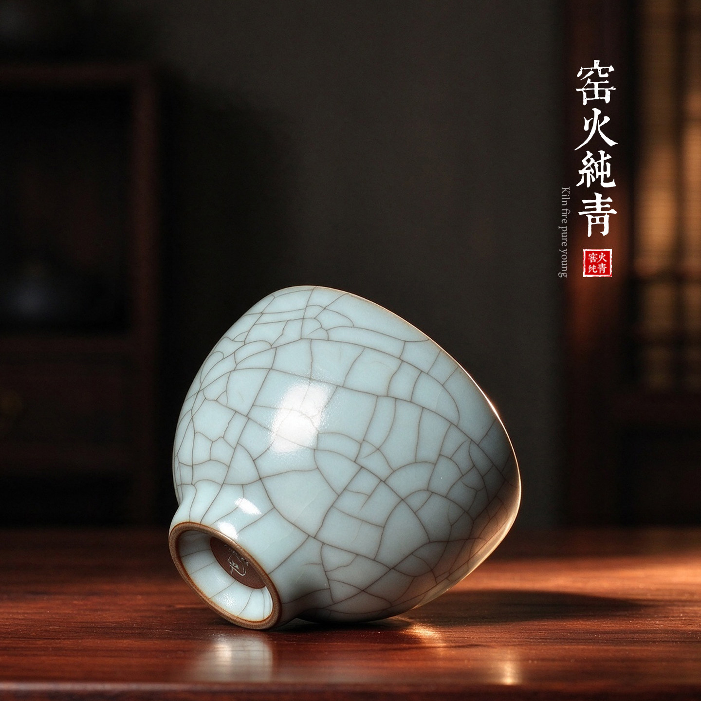 哥窑青瓷冰裂纹鸡心杯陶瓷主人杯