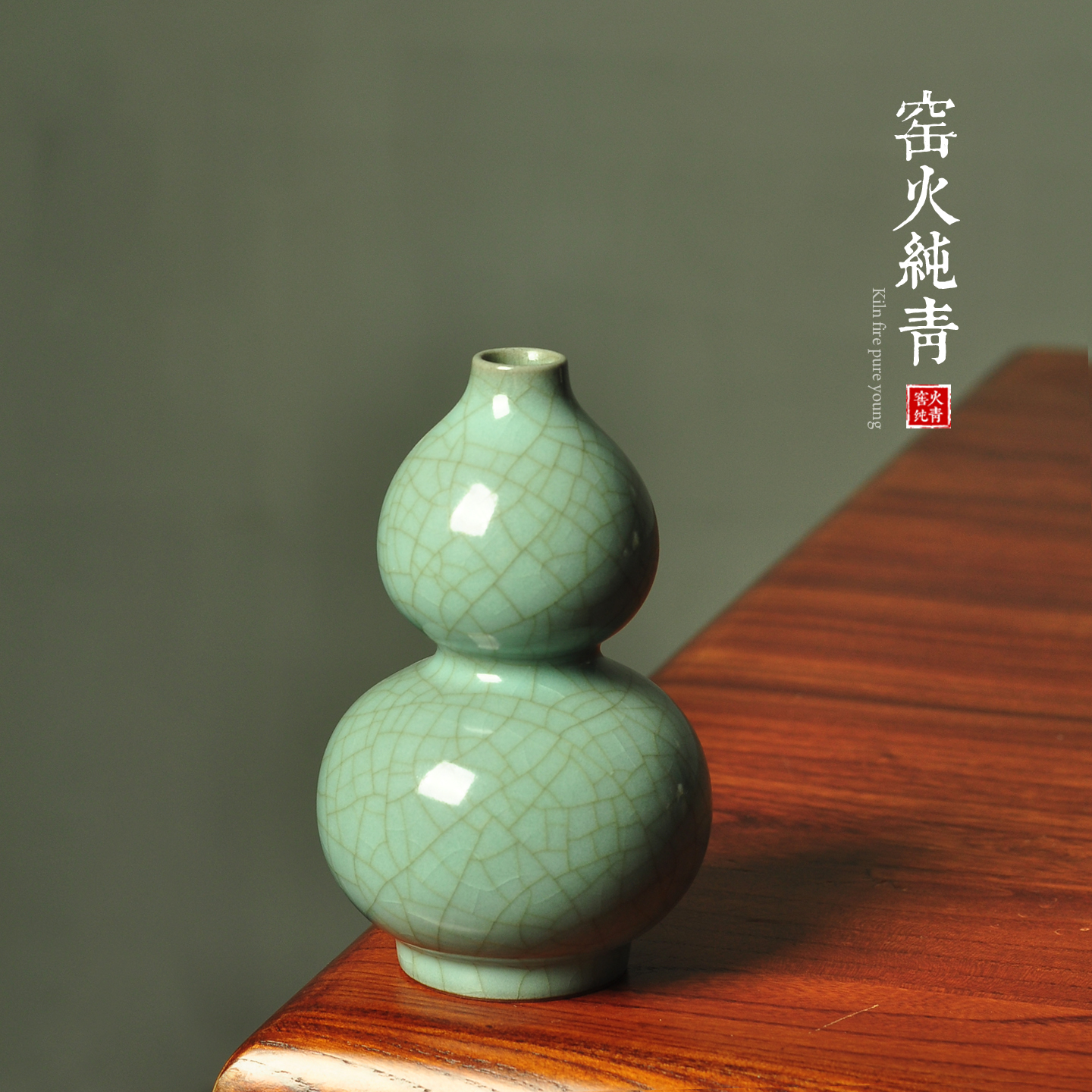 哥窑葫芦瓶家居摆件玄关茶桌花器