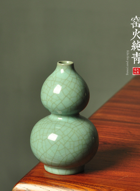 哥窑葫芦瓶家居摆件玄关茶桌花器
