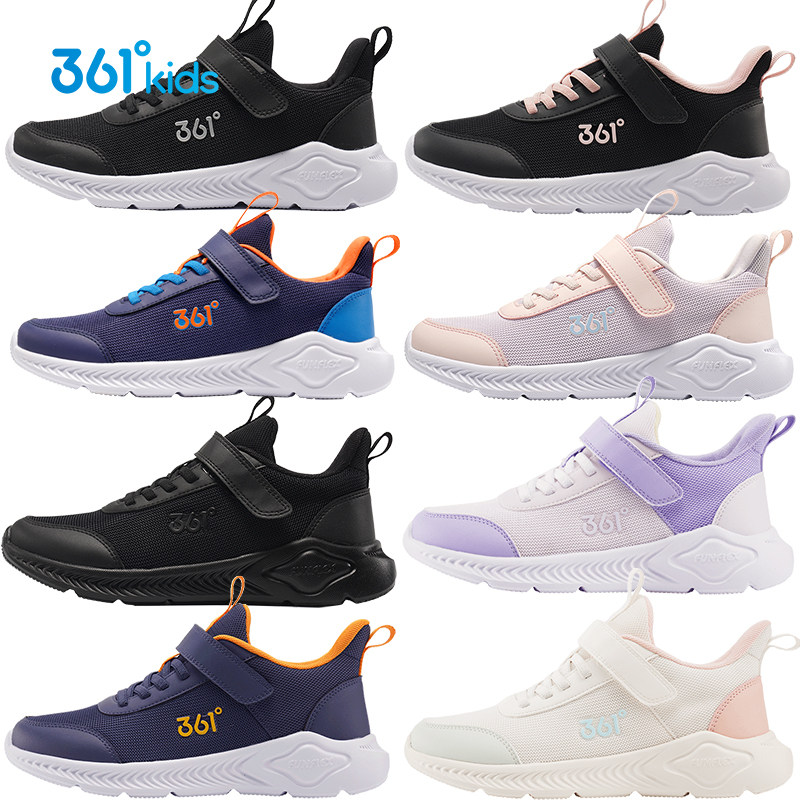 361童鞋男童运动鞋女童春秋款透气网面儿童跑步鞋轻便中大童361度
