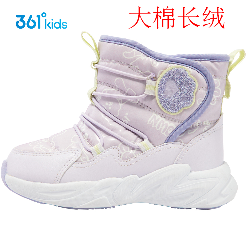 361女童鞋儿童大棉鞋雪地靴小童棉鞋冬季加厚加绒运动鞋K82444607