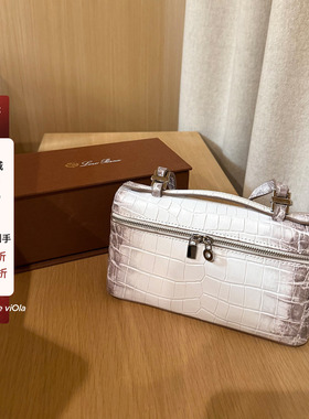 viola【鳄鱼饭盒】一定要买!q网zui顶喜马拉雅定制牛皮压纹包