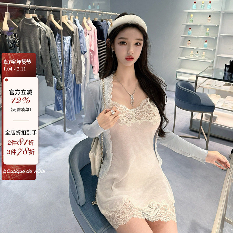 viola【蓝莓慕斯】m1U甜欲天花板yb定制蕾丝连衣裙针织开衫套装,女装/女士精品,时尚套装,淘宝优惠券,粉丝福利购,淘宝优惠卷