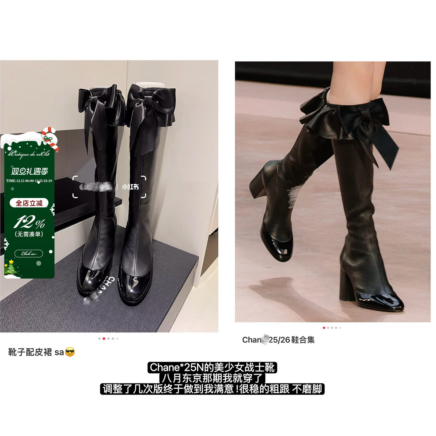 viola【美少女战靴】市场难得对版！开模水冰月2w+皮靴