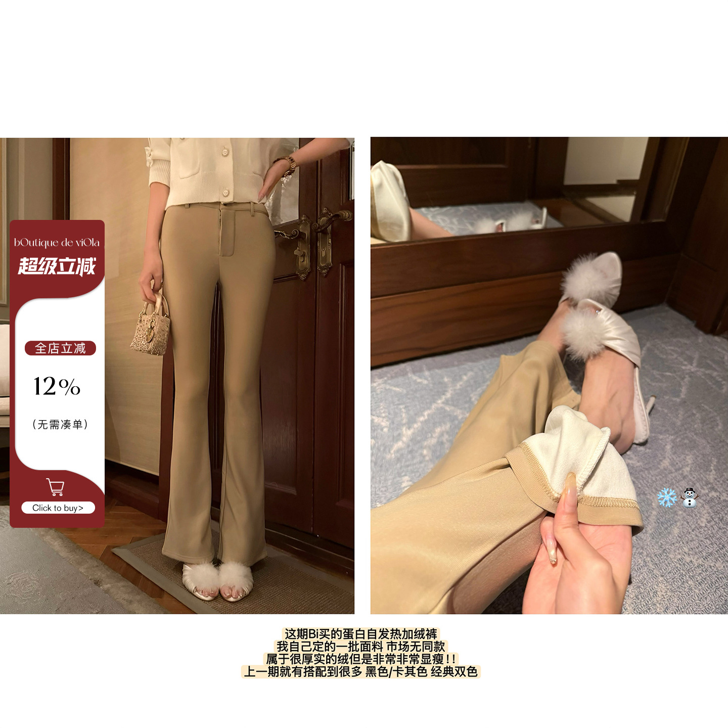 viola【蛋白绒神裤】我穿过Zui好穿加绒裤显瘦保暖百搭松弛高级感