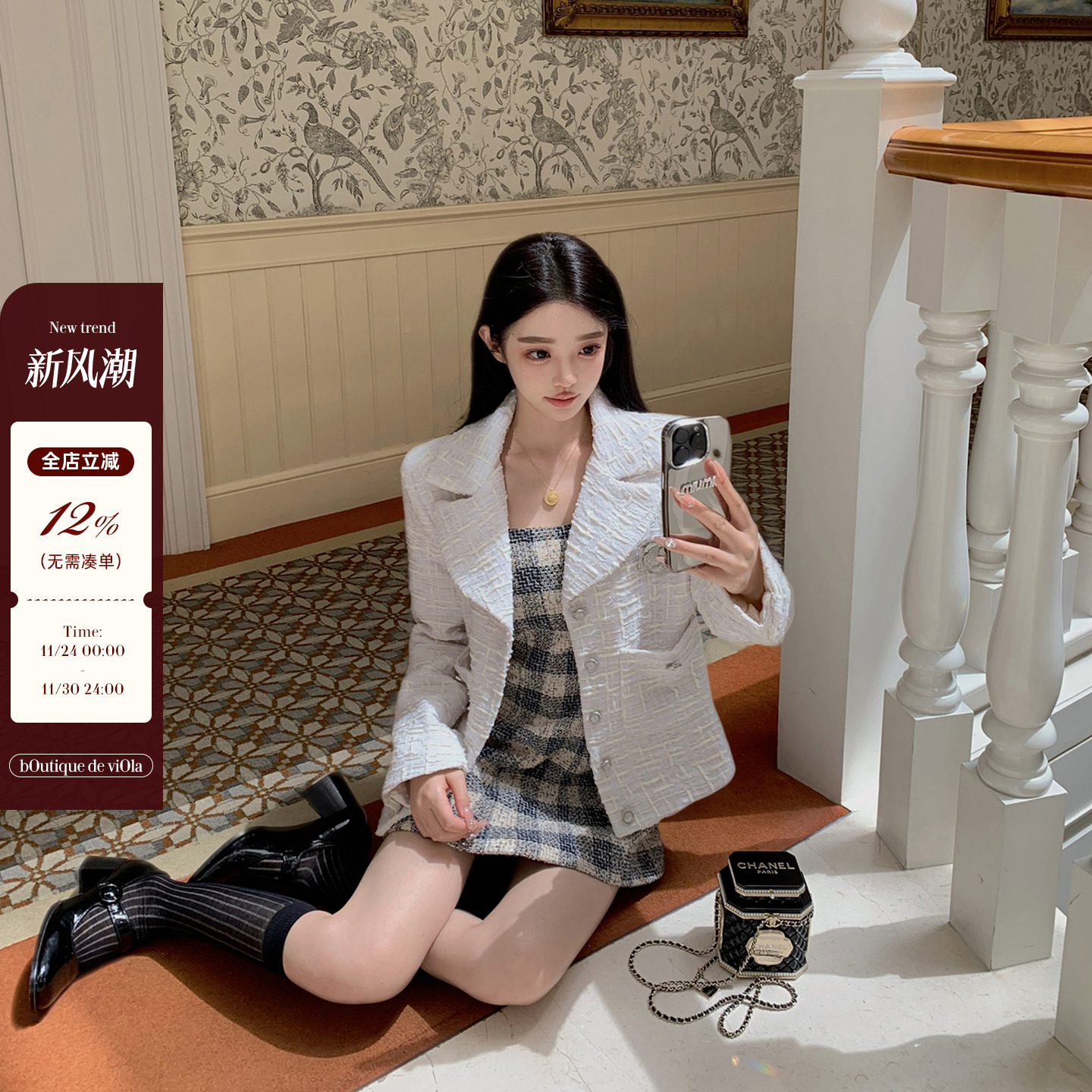 viola【白茶花香】人生小香 山茶花小香外套 送胸针