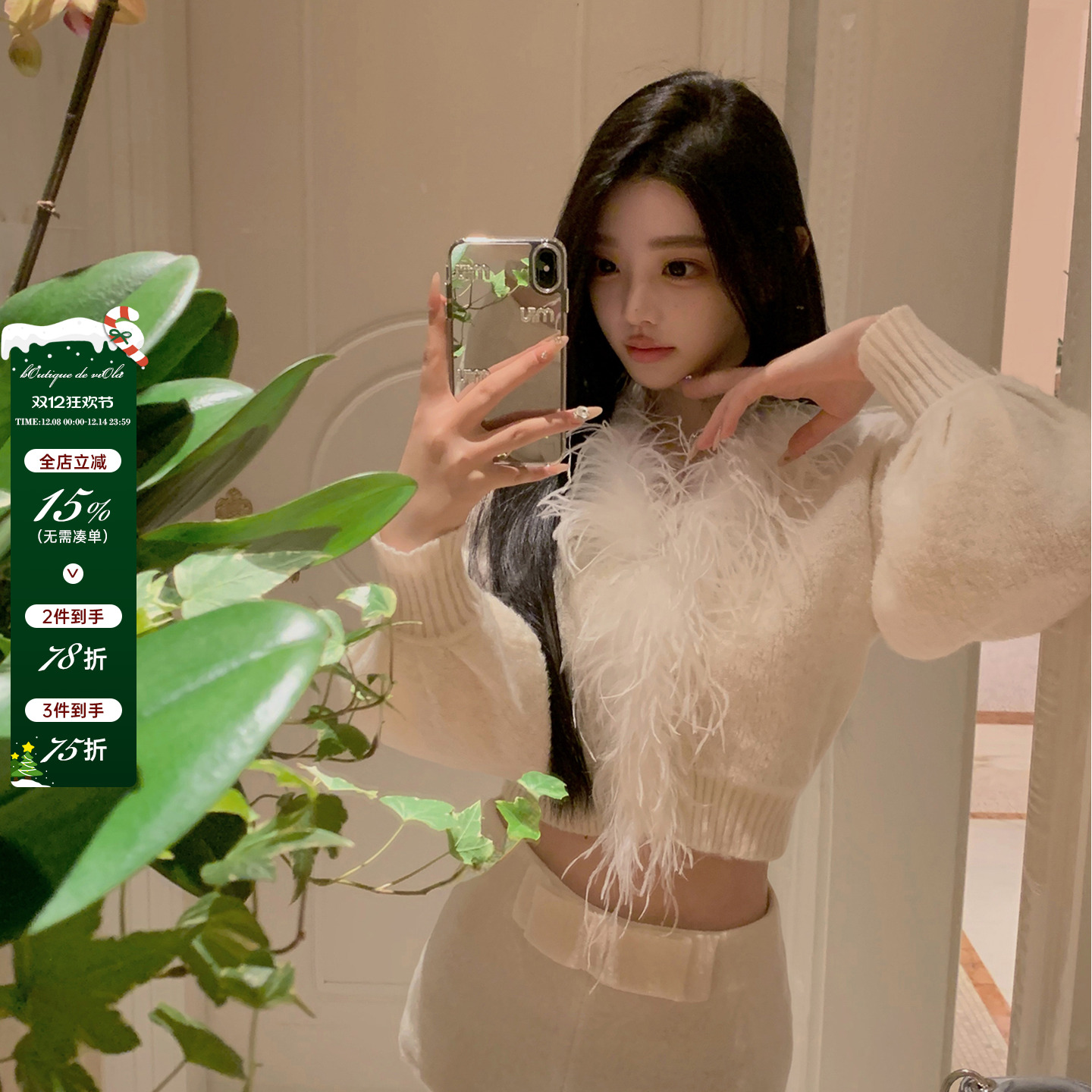 viola【High Line】【天鹅月光】手工定制重工羽毛 奶呼白毛衣