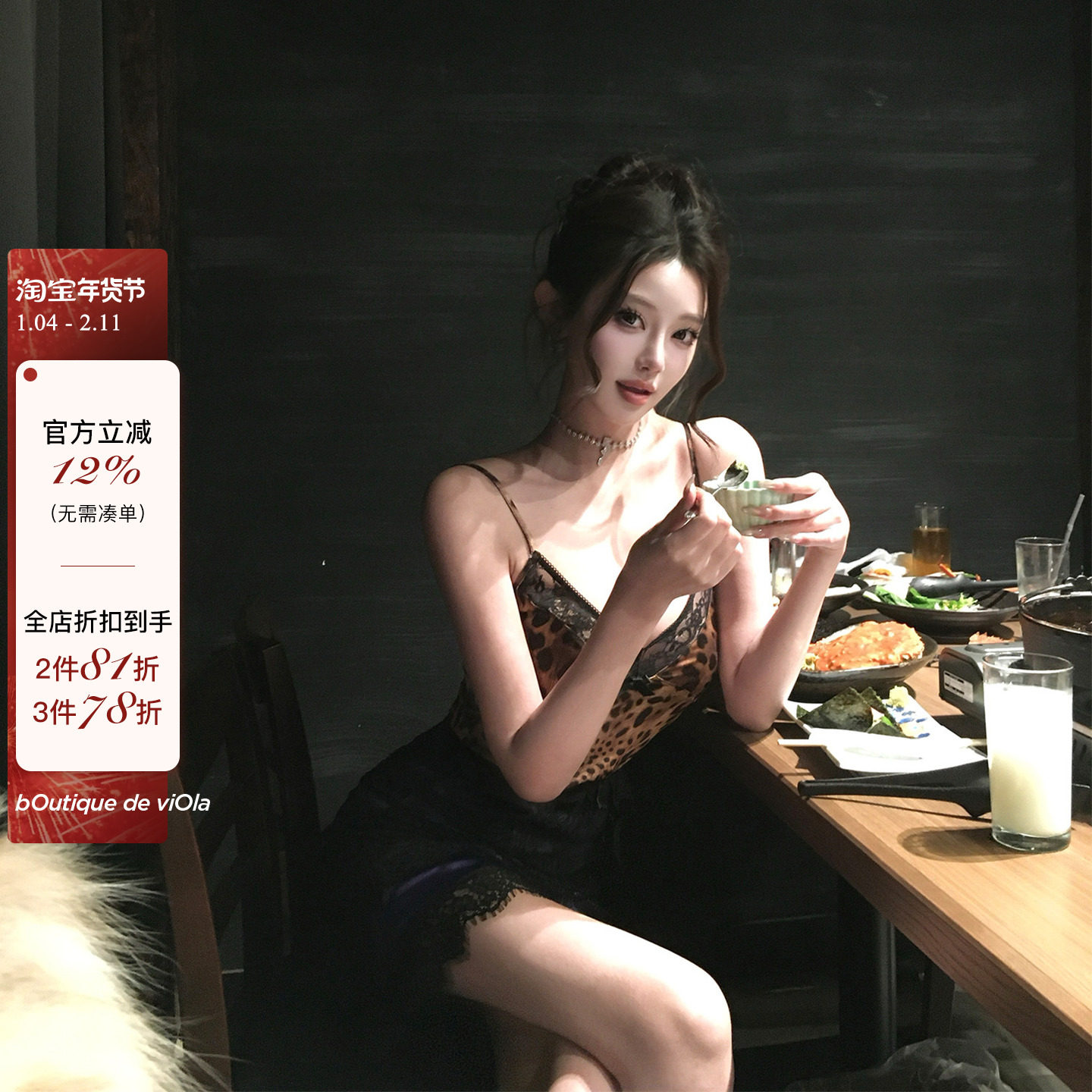 viola【野心猎手】 意大利买的中古D*G 私服超绝小野猫套装,女装/女士精品,时尚套装,淘宝优惠券,粉丝福利购,淘宝优惠卷