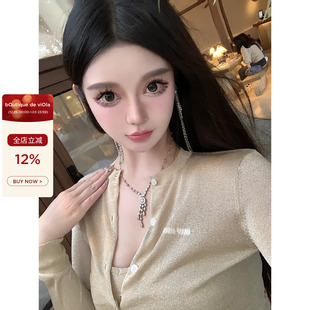 高定金丝 私服高定金丝套装 M1u开衫 露背连衣裙 Jac viola