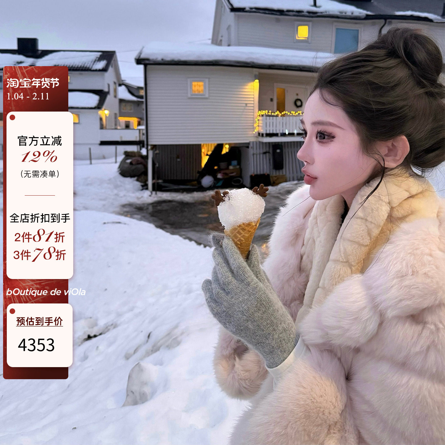 viola【粉境贝贝狐】紫貂狐 定染乳酪粉幼狐连帽外套皮草高级感,女装/女士精品,皮草,淘宝优惠券,粉丝福利购,淘宝优惠卷