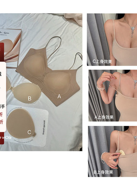 viola【肌底液内衣组合】Zui牛组合粉底级调色聚拢无痕内衣胸贴