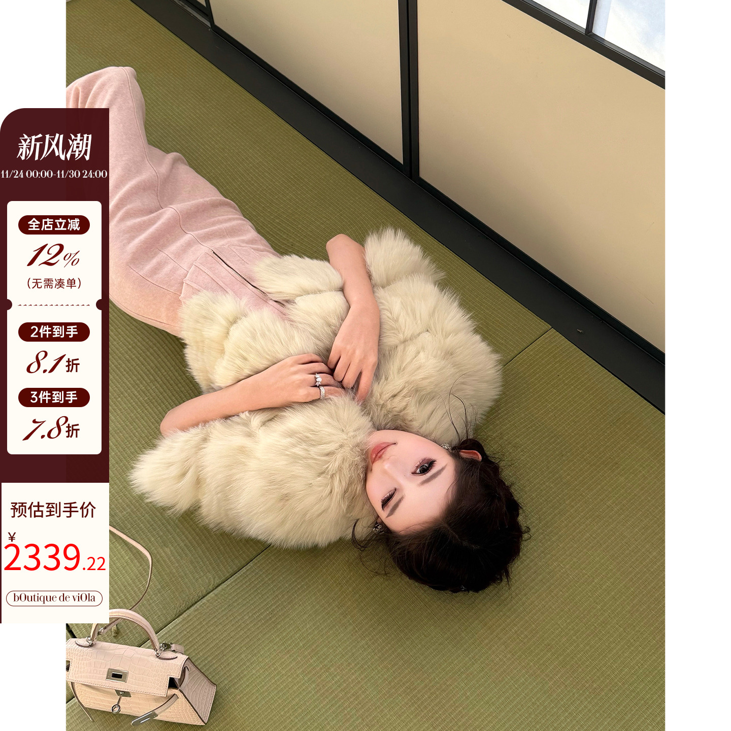 11.27 8PM【蜜瓜奶狐】 芬兰进口saga白狐千金蕾丝拼接皮草外套