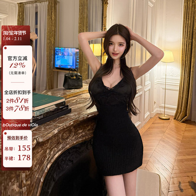 viola【魅骨海妖】D*G2w+ 权威姐姐的定制蕾丝背心针织半裙套装