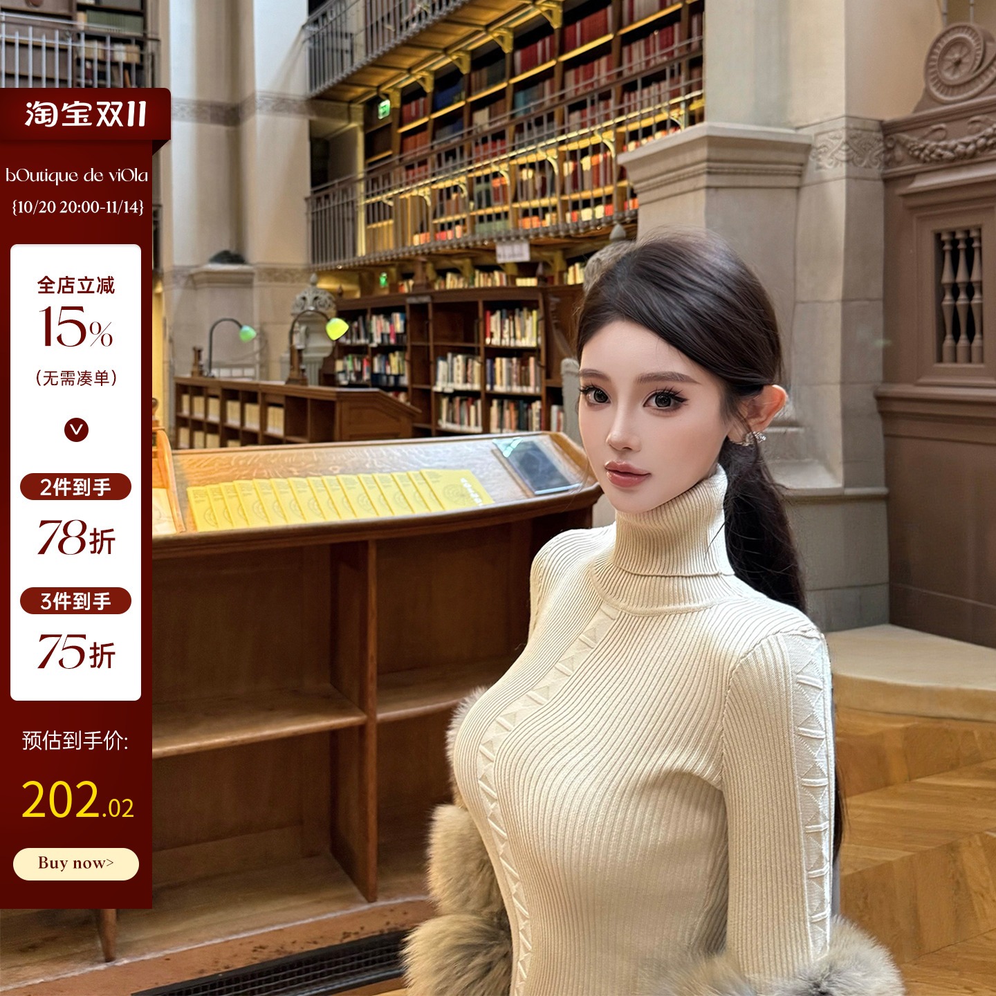 10.31 8PM【老钱美学】爆显身材 Herme* 细织3Ｄ花型针织裙