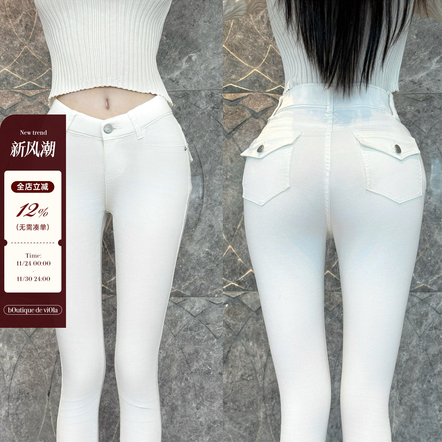 viola【韩女丰胯裤】 王炸版型q网zui自然丰胯垫小脚牛仔裤显瘦