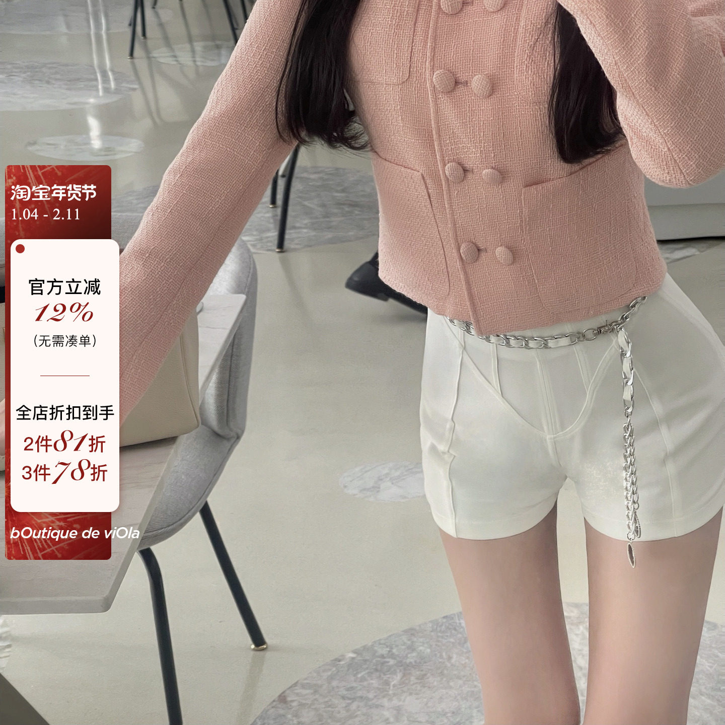 viola  西装短裤夏女2022年高腰藏肉短裤设计感女小众纯色短裤女,女装/女士精品,休闲裤,淘宝优惠券,粉丝福利购,淘宝优惠卷