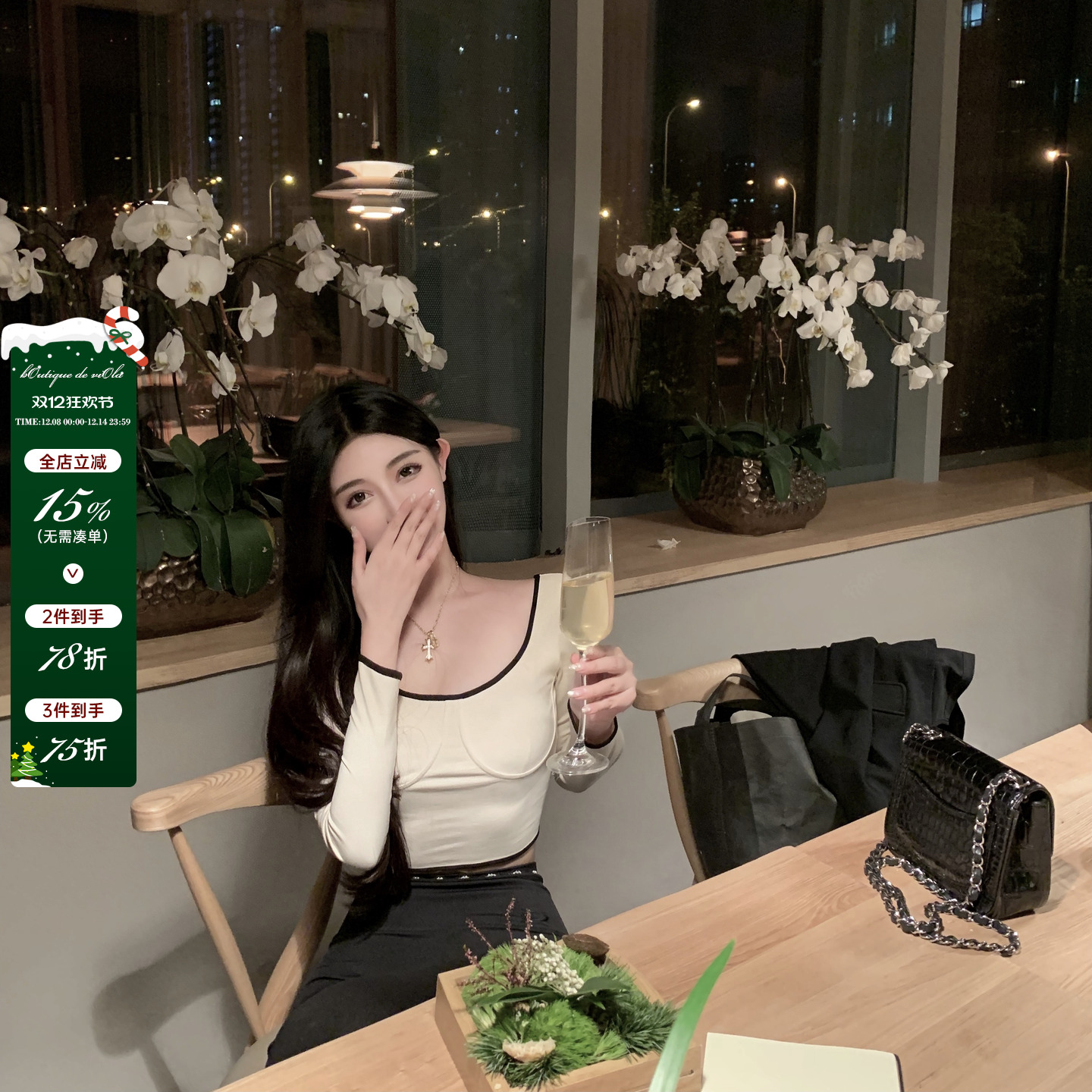 女米白色长袖体恤薄款