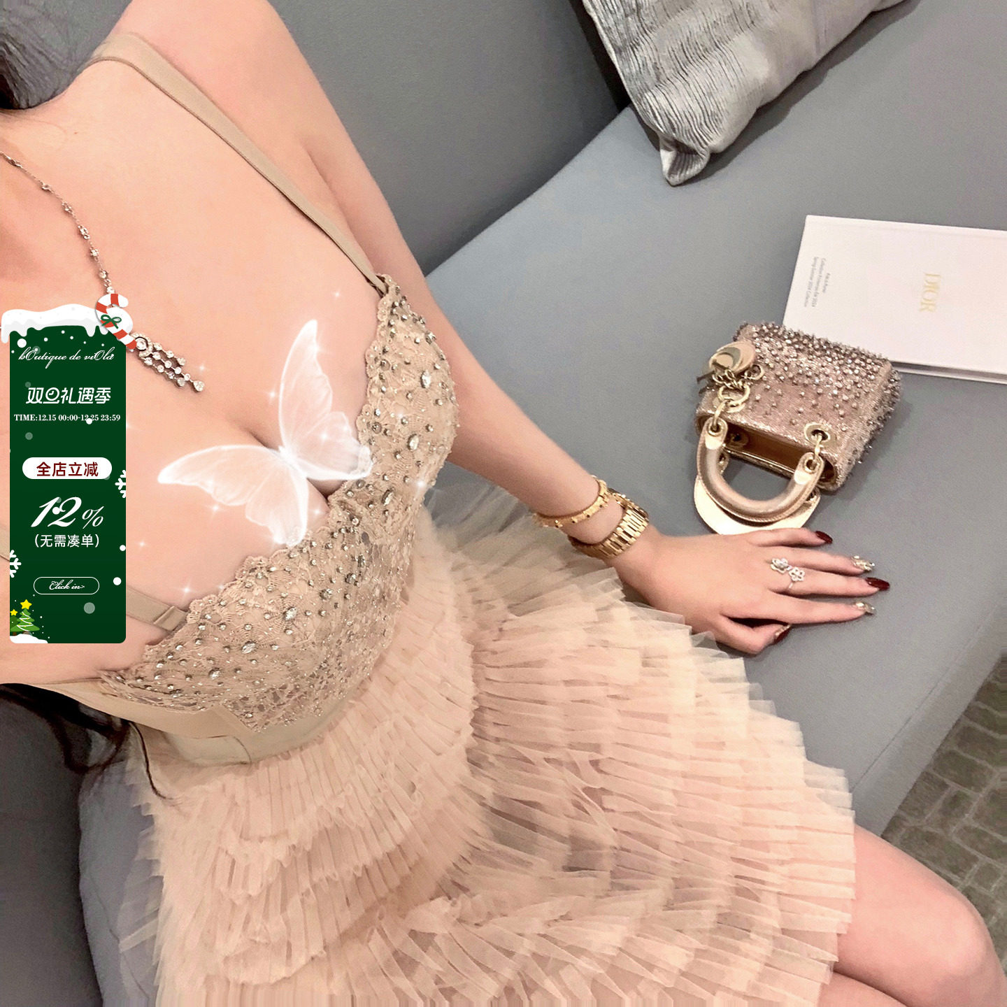 宇宙级高版背心+纱裙套装