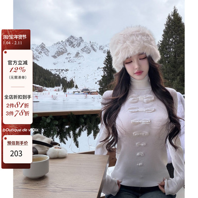 viola【浮雕奶贝】25NCoco双版本立体泡芙蝴蝶结重工浮雕针织衫