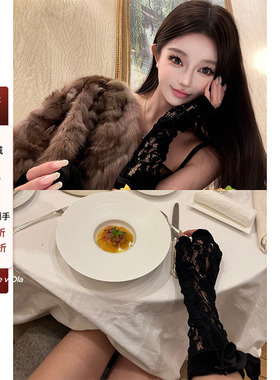 viola【留洋大小姐】私服vtg古早du家定制蕾丝钓系万金油手套