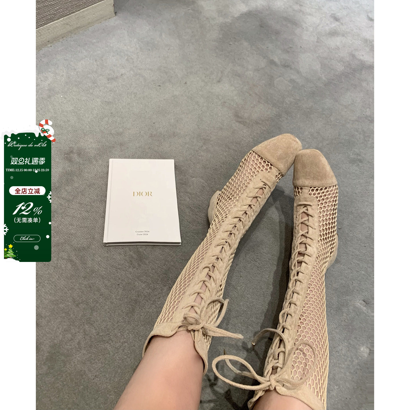 viOla全辅料对版网纱长靴