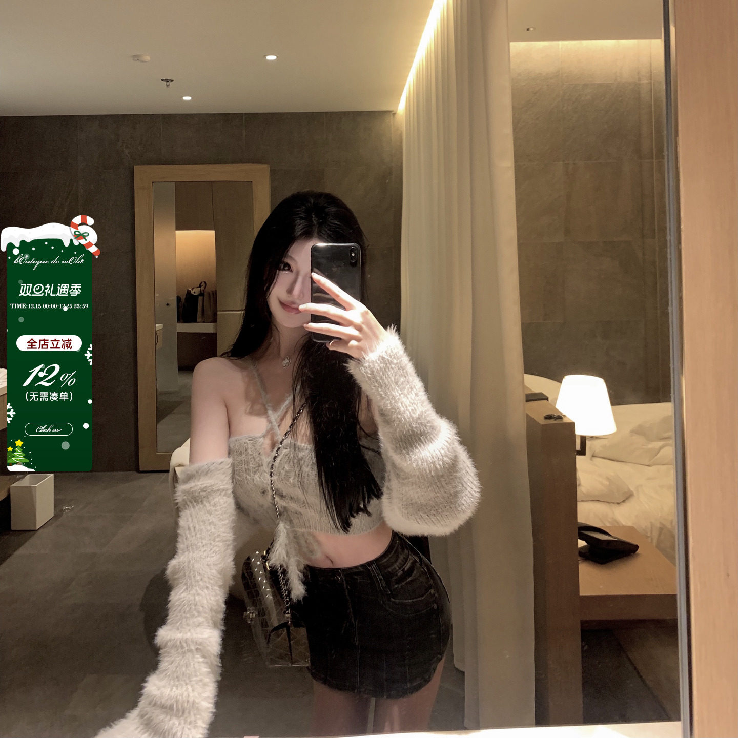 针织吊带长袖开衫套装