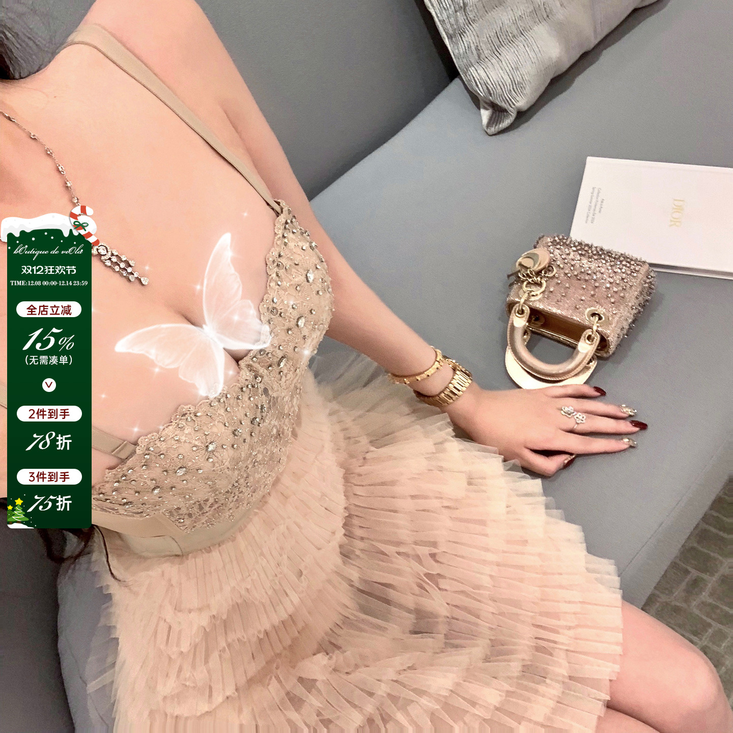 宇宙级高版背心+纱裙套装