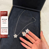 26W花朵满钻戒指 viola 项链 高定对版 Graf Wild Flower