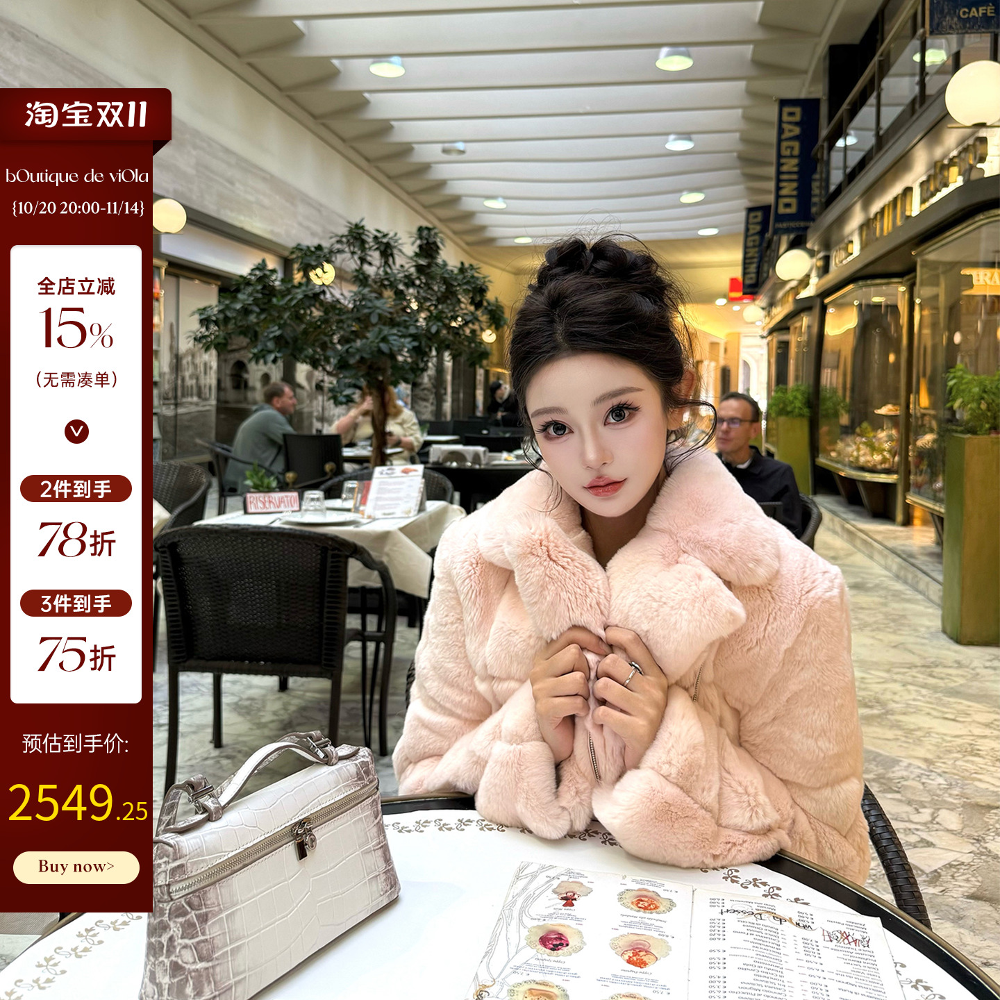 viola【蜜柚甜兔】 lp50w+定制款小獭兔定染2个月贵妇皮草外套女