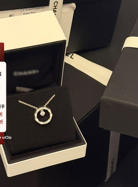 viola【水冰月项链】Coco Crush 梦中情链 煎妮同款对版项链