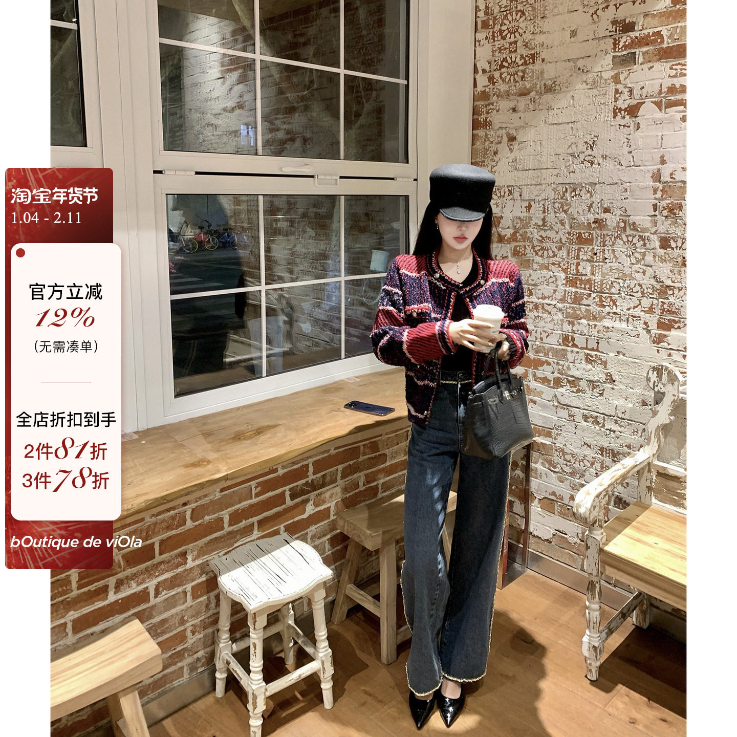 viola【四季神裤】Du家改良版 本季Zui爱 手工链条牛仔裤,女装/女士精品,牛仔裤,淘宝优惠券,粉丝福利购,淘宝优惠卷