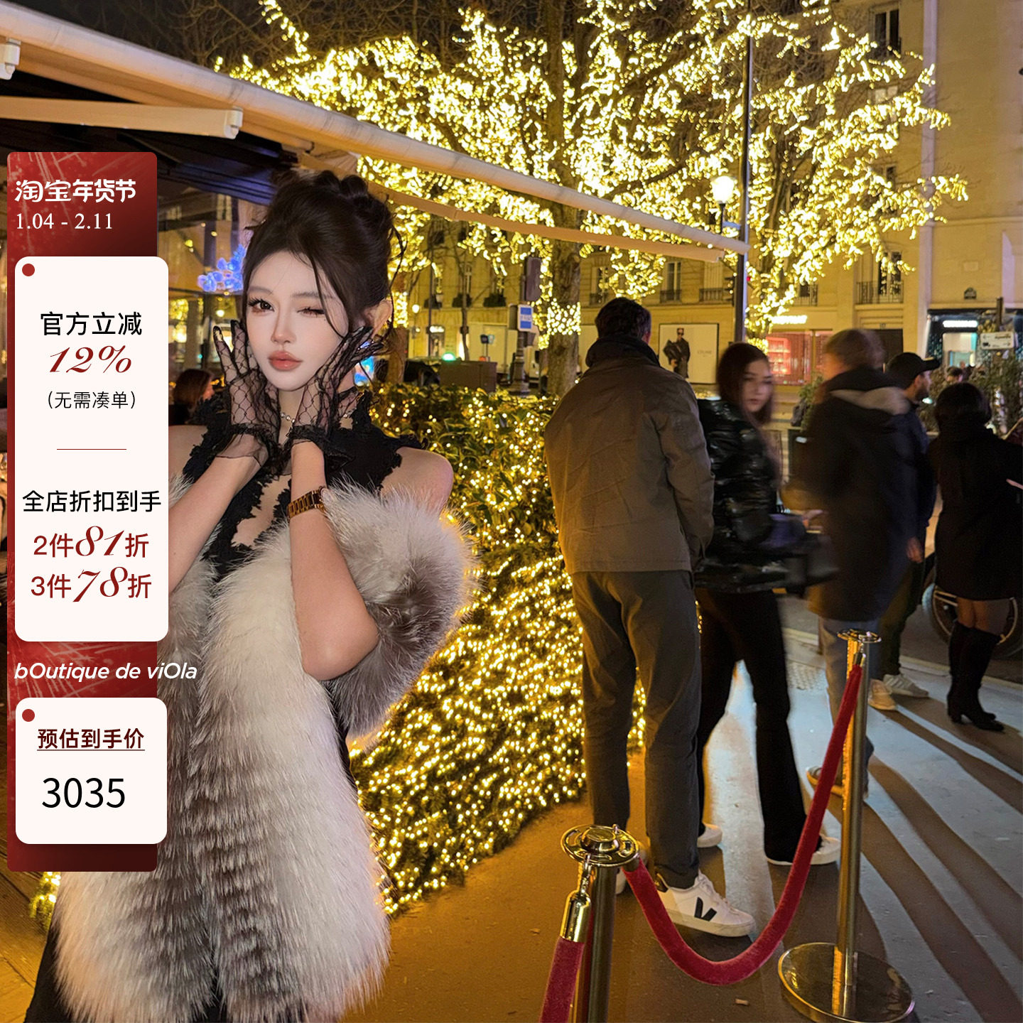 viola【喜马拉雅】贵气围巾也是外套搭子芬兰进口saga十字狐保暖,服饰配件/皮带/帽子/围巾,围巾/丝巾/披肩,淘宝优惠券,粉丝福利购,淘宝优惠卷