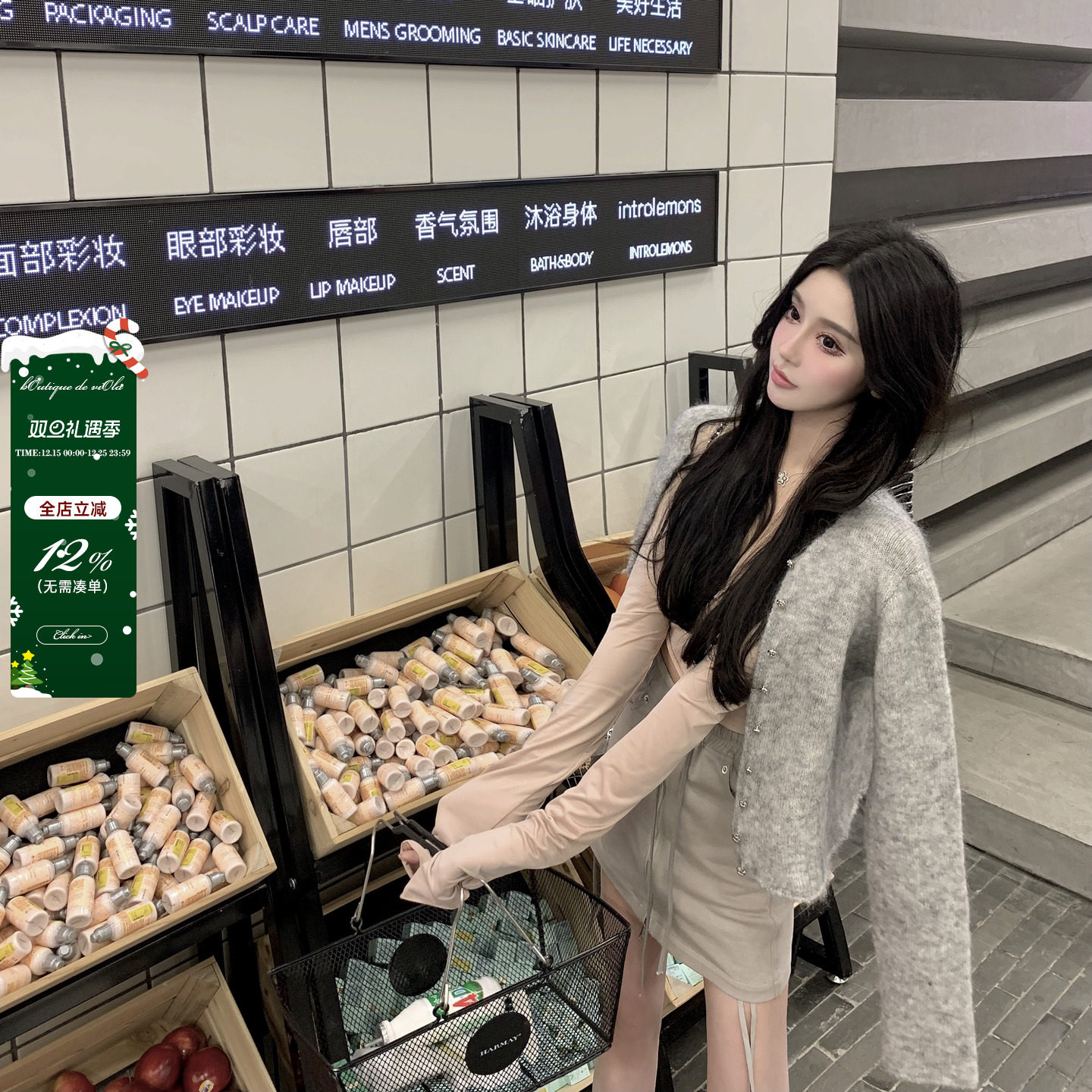 CH棉花糖灰色短款开衫