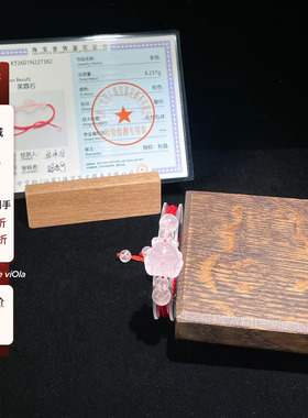 viola【红绳水晶】新年b入招cai+护*运+桃花狂叠buff红绳水晶