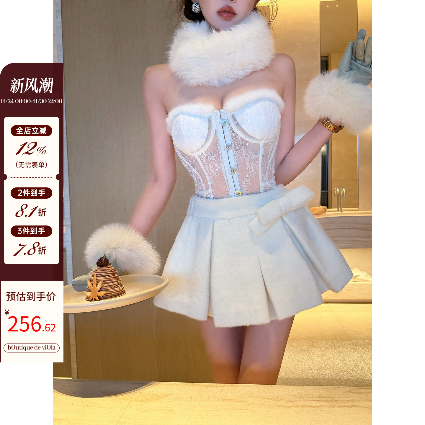 11.27 8PM【雪顶少女】 mar*c2k+立体蝴蝶结20羊毛带短裙