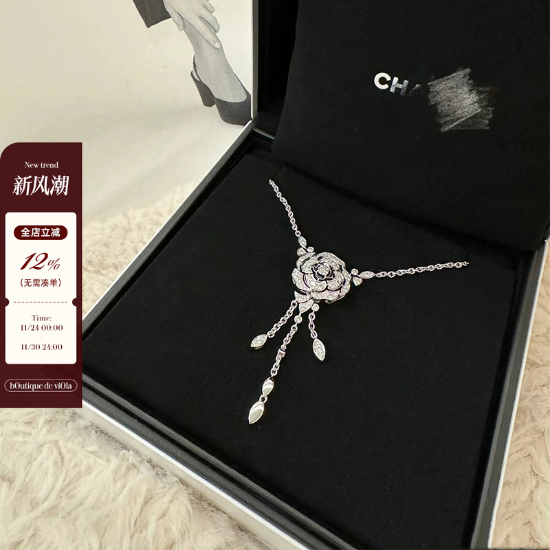 viola【高珠山茶花】香*秀款高珠立省30w+！宇宙高版项链