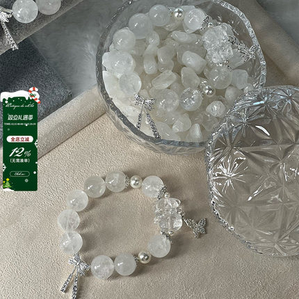 【现货】viola【白雪小熊】天然真水晶手串原创设计抱抱熊雪花