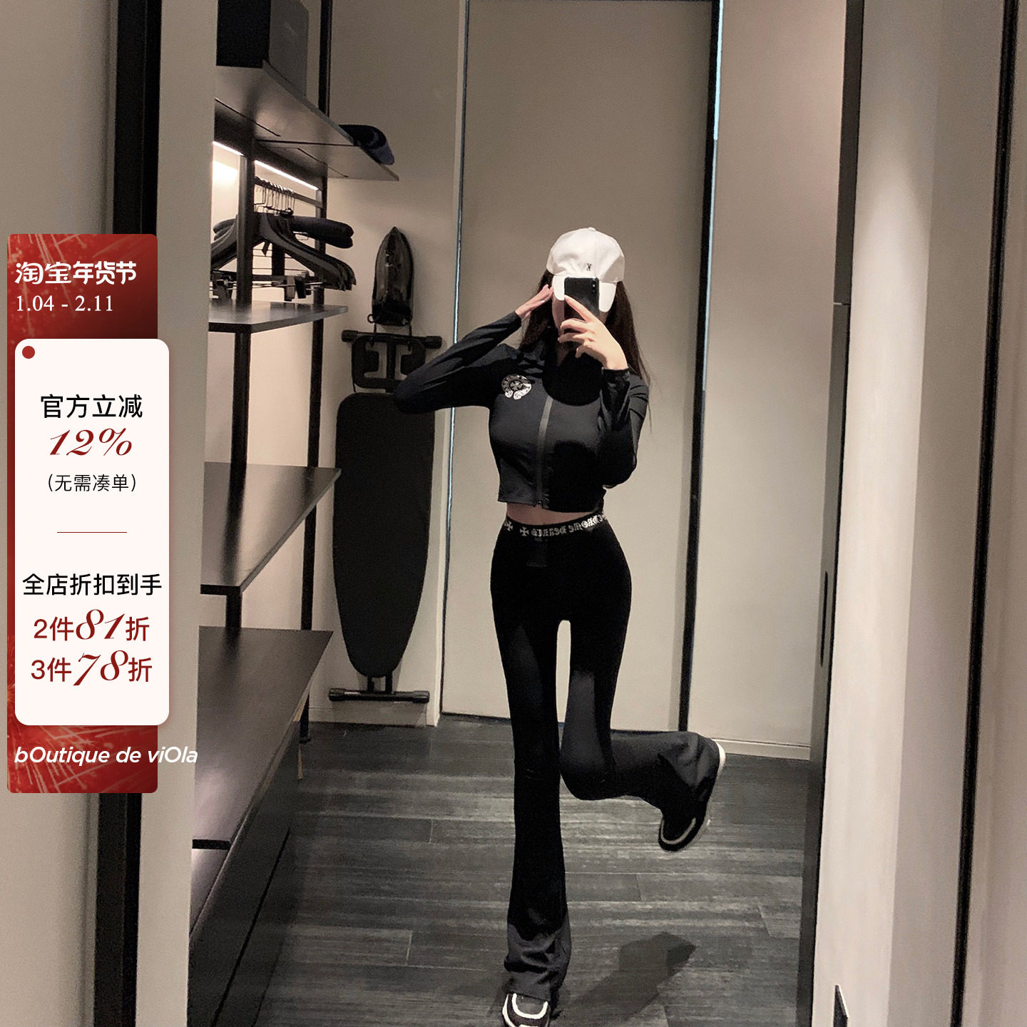 viola 秋冬加绒运动套装女 外套裤子两件套套装新款女时尚,女装/女士精品,时尚套装,淘宝优惠券,粉丝福利购,淘宝优惠卷