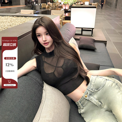 viola【烧烧小野猫】jac*mus性感天花板透视针织背心套装