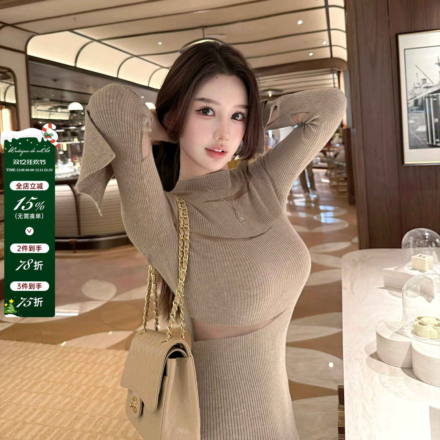 viola【御里御气】谁穿谁好身材 双色玻璃纱针织连衣裙