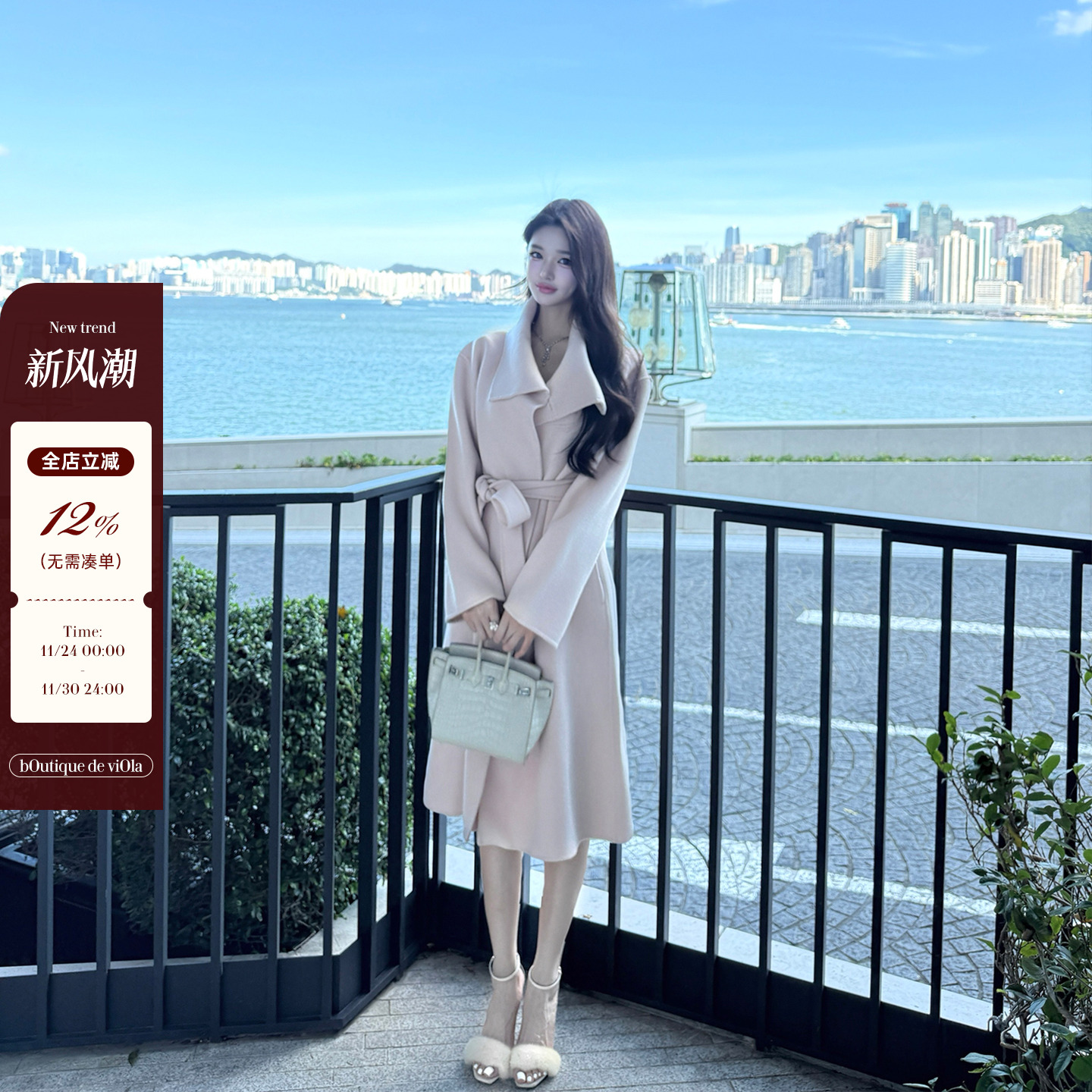 viola【Amber系列】定染樱落粉100澳毛Du家高版纯欲少女大衣外套